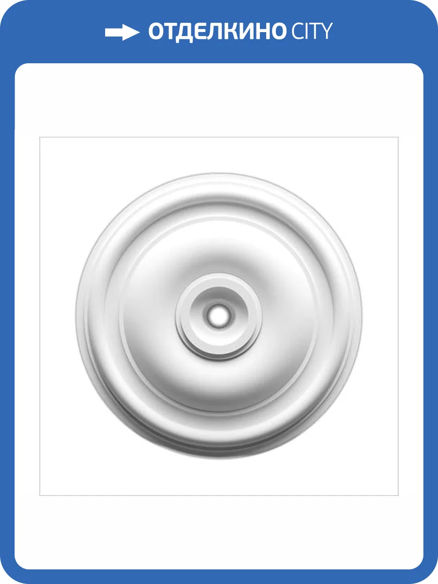 Розетка гладкая Artpole SRT3 250x250x30 фото 2