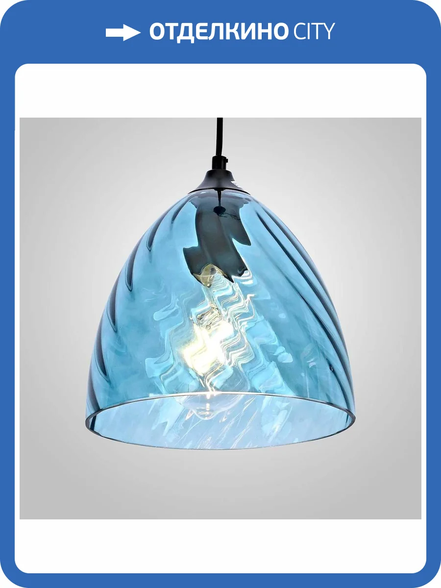 Подвесной светильник Imperium Loft 219461-26 фото 2