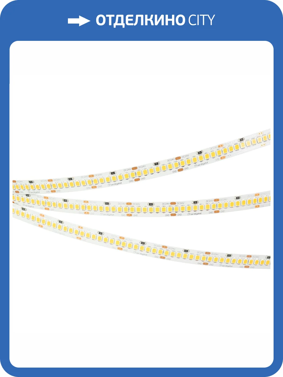 Лента светодиодная Arlight Rt 028620_2 фото 8