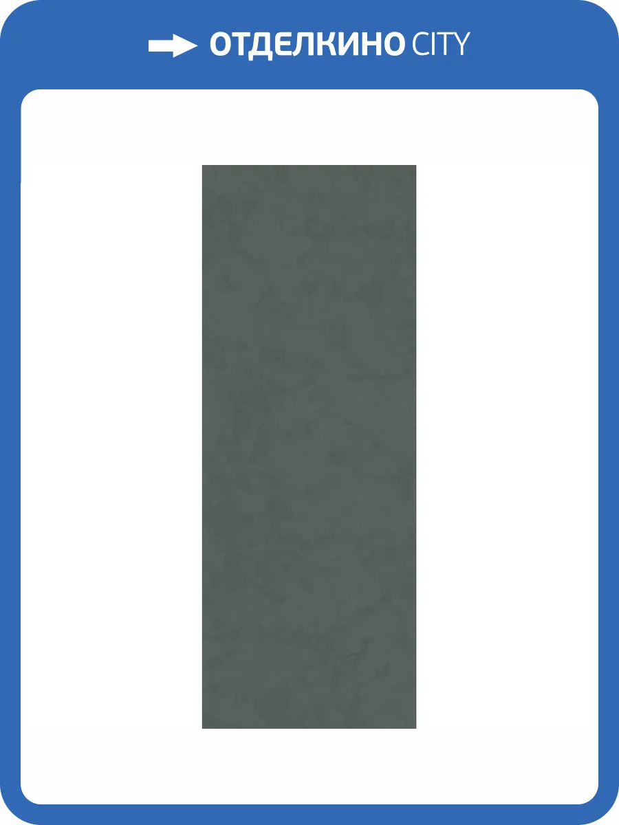 Керамогранит Kerama Marazzi Про Чементо DD070400R Зеленый Матовый Обрезной 119.5x320 фото 13