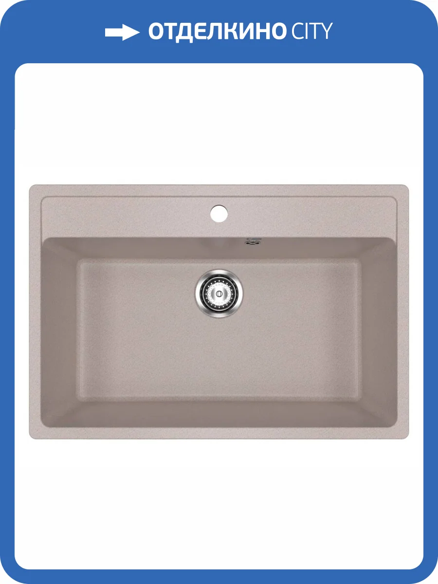 Мойка кухонная Ulgran Classic U-600-302 песочный фото 4