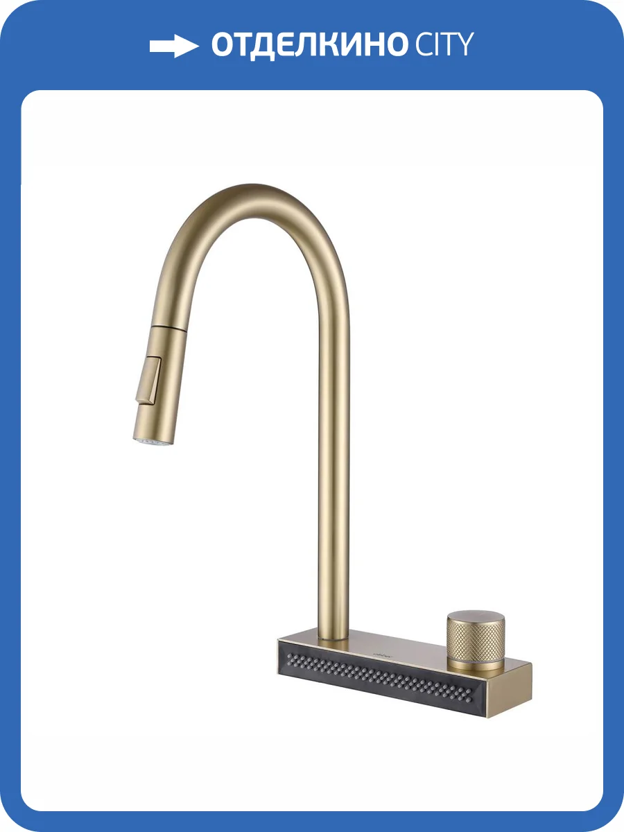 Смеситель для кухни Abber Wasser Kreis AF8114G с выдвижным изливом, золотой матовый фото 4