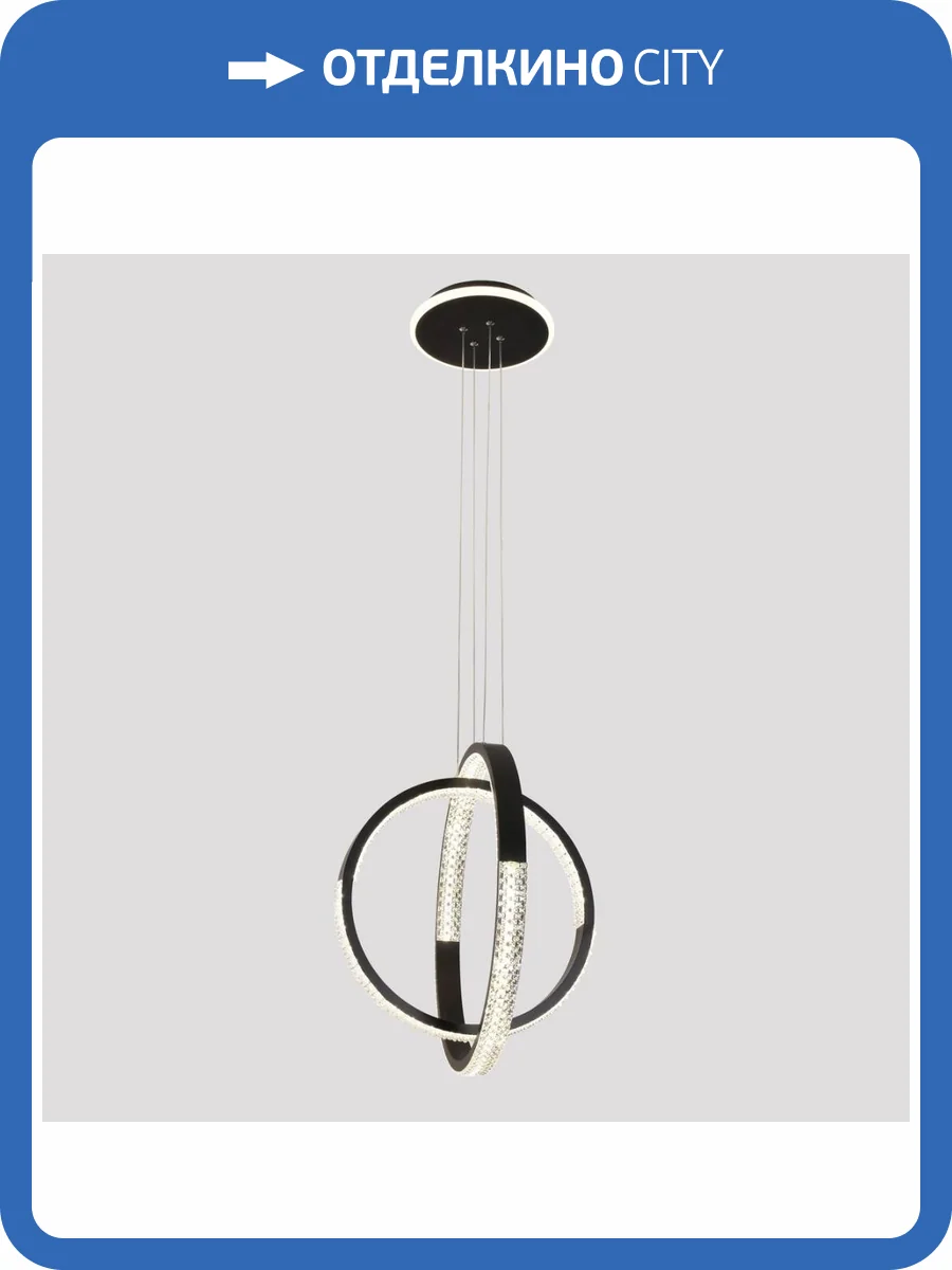 Подвесной светодиодный светильник Moderli Novas V2892-PL фото 2