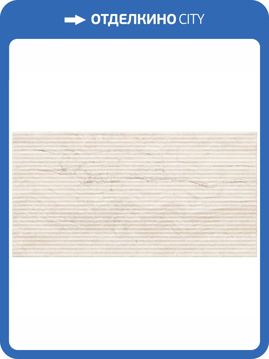 Керамогранит Gaya fores Palatino Deco Ivory 32x62.5 фото 2