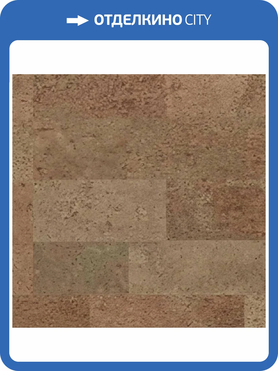 Пробковое покрытие EasyCork Саламанка чай Замковое 910x300x10 фото 2