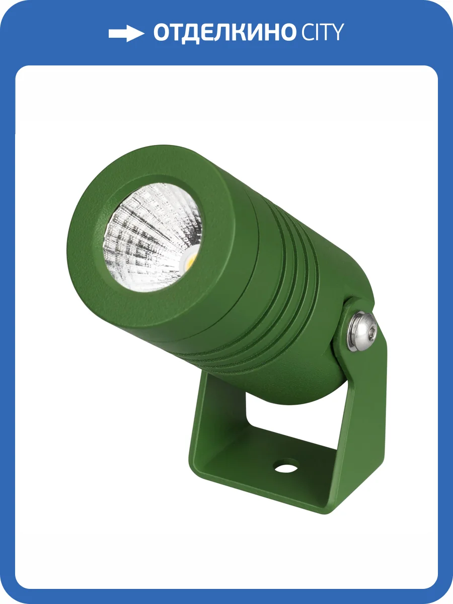 Светильник на штанге Arlight Alt Ray 42661 фото 9