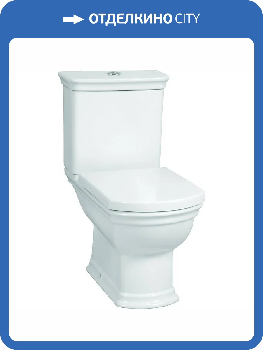 Унитаз-компакт VitrA Serenada 9722B003-7205 с крышкой-сиденьем микролифт, с функцией биде фото 6