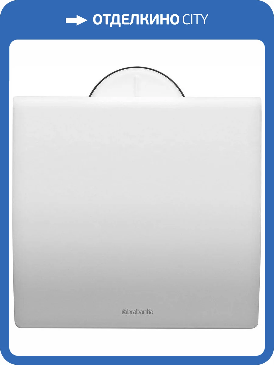 Держатель туалетной бумаги Brabantia 483387 фото 3