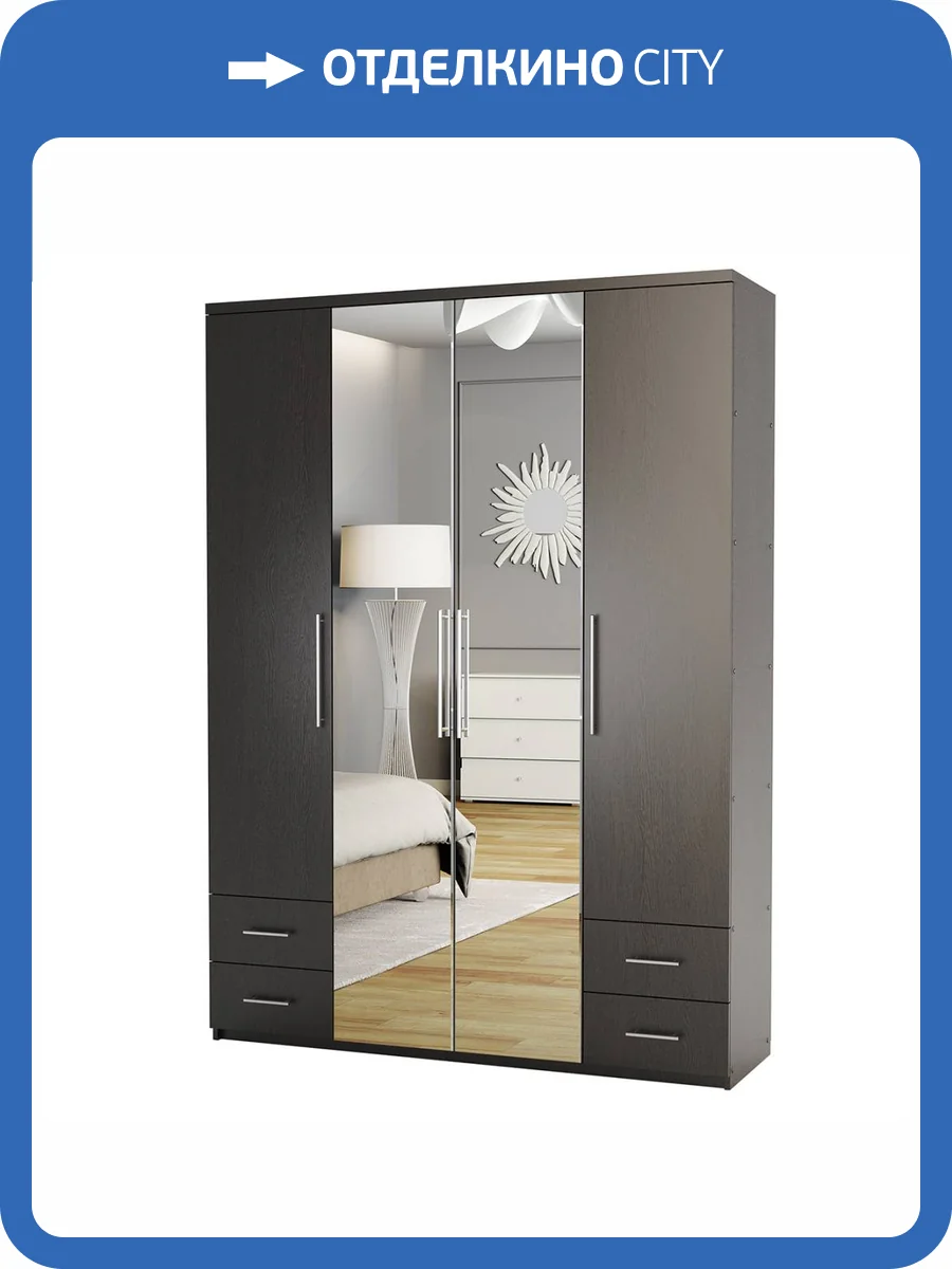 Шкаф Шарм-Дизайн Комфорт МКЯ2-43 170522782 с зеркалами, венге фото 4