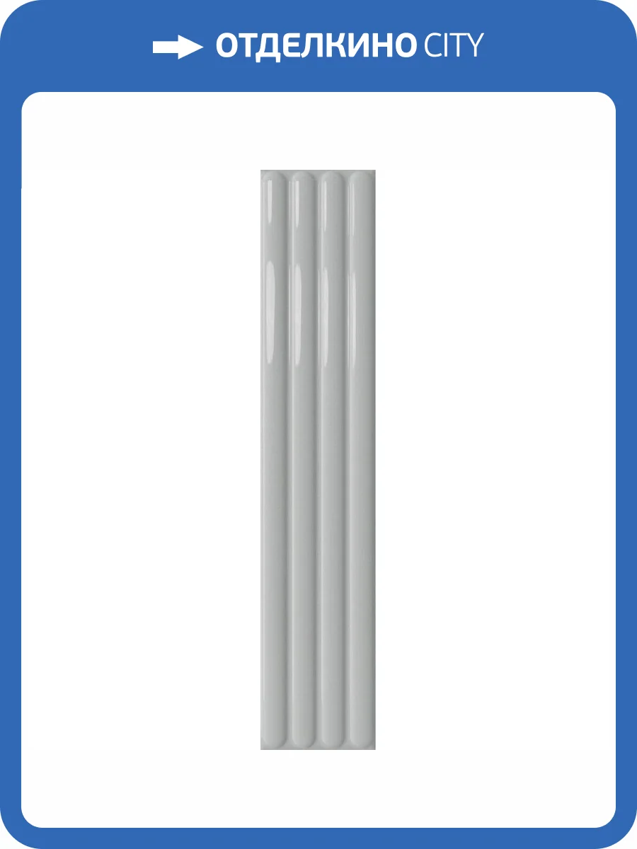 Керамическая плитка Dna Tiles Plinto Out Grey Gloss 10.7x54.2 фото 11