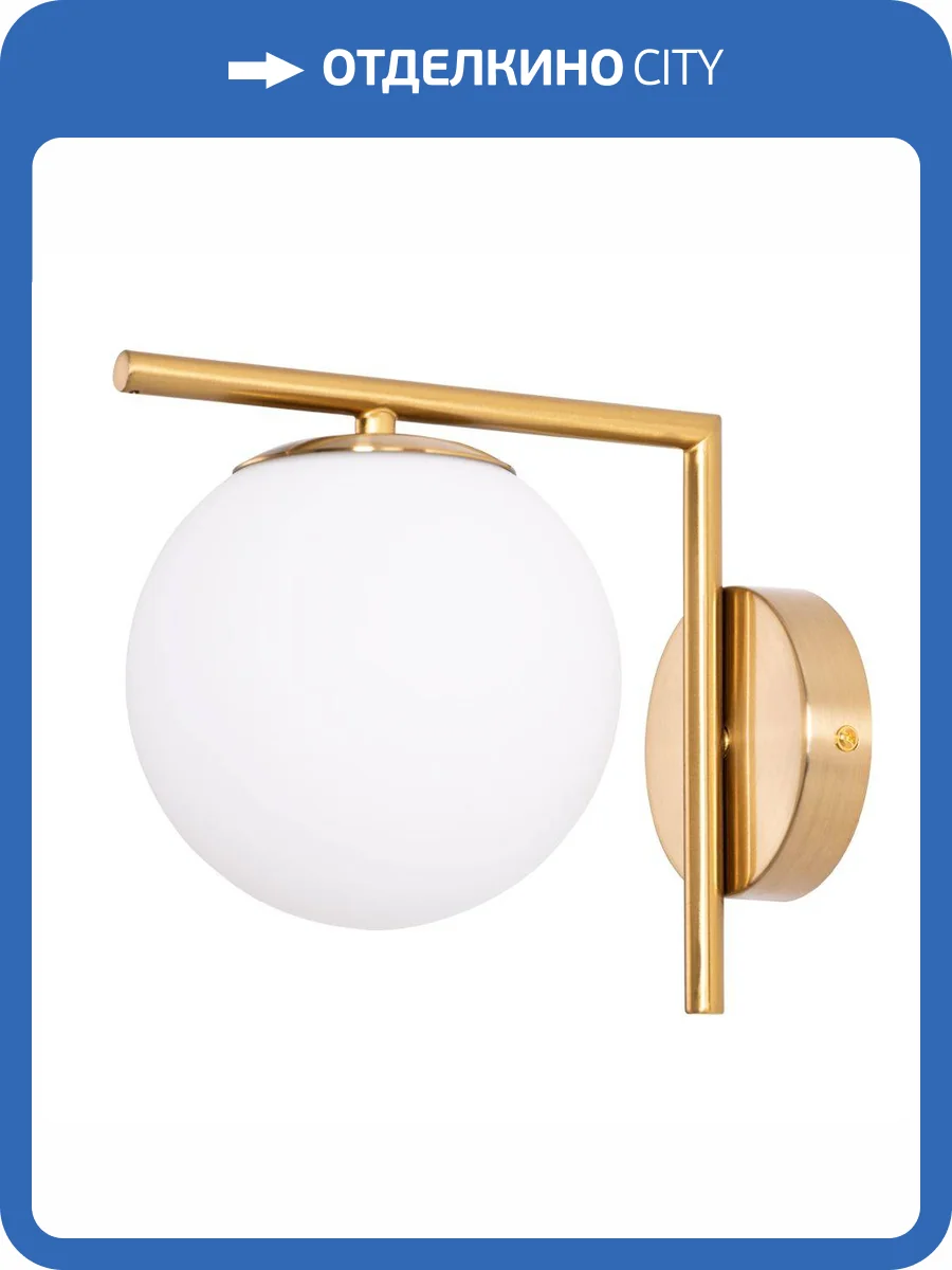 Бра Arte Lamp Bolla-Unica A1924AP-1AB фото 5