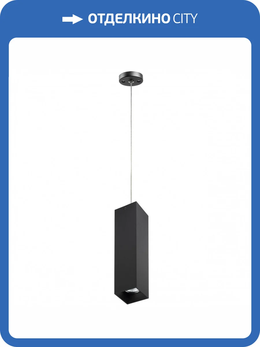 Подвесной светильник Lightstar Rullo RP6397 фото 2