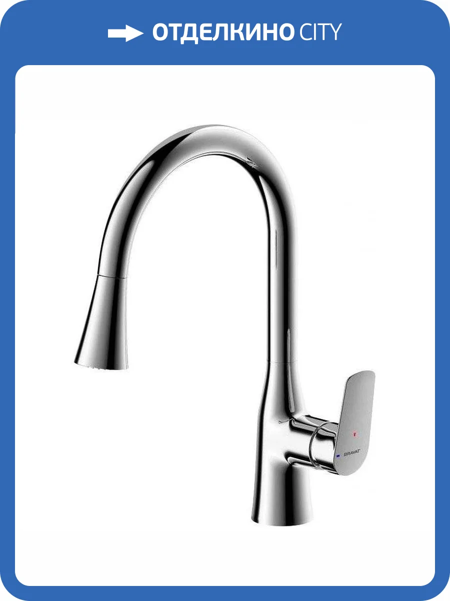 Смеситель для кухни Bravat Rhein F7460564CP-ENG хром фото 3