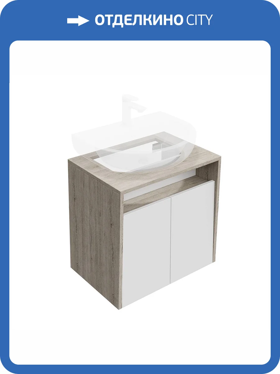 Тумба под раковину Kerama Marazzi Pro PRO.60.2\WHT подвесная 2 дверцы 60, белая глянцевая фото 6