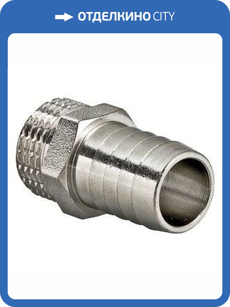Штуцер для шланга VALTEC 1/2 х 14 мм VTr,650,N,0414 наружная резьба, никелированная латунь фото 8