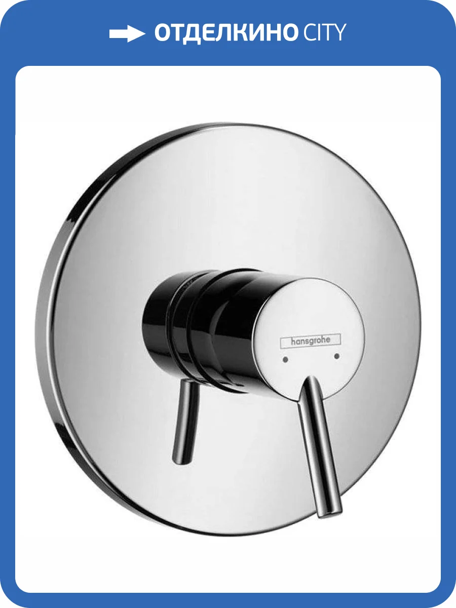 Смеситель для душа Hansgrohe Talis 32675000 S фото 4