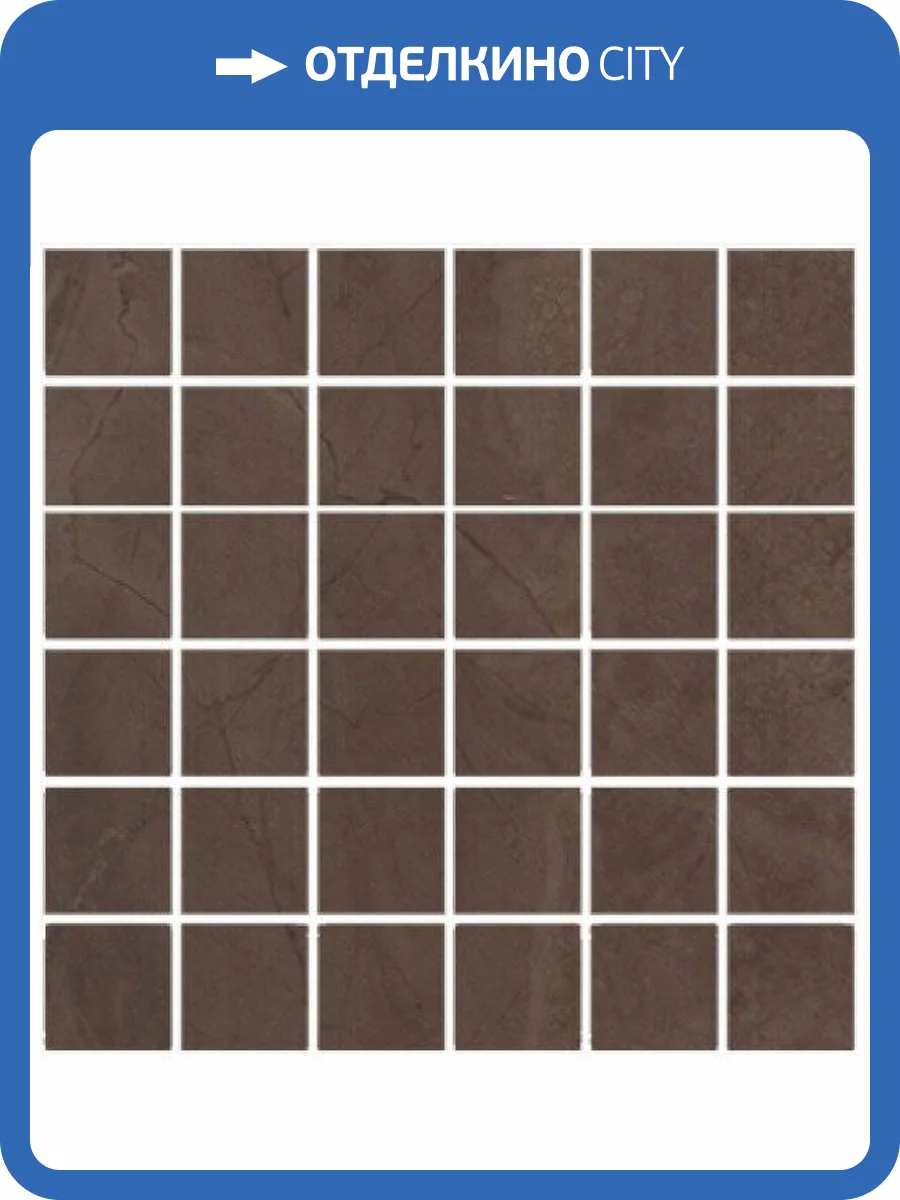 Декор Kerama Marazzi Версаль MM11139 Коричневый Мозаичный 30x30 фото 2