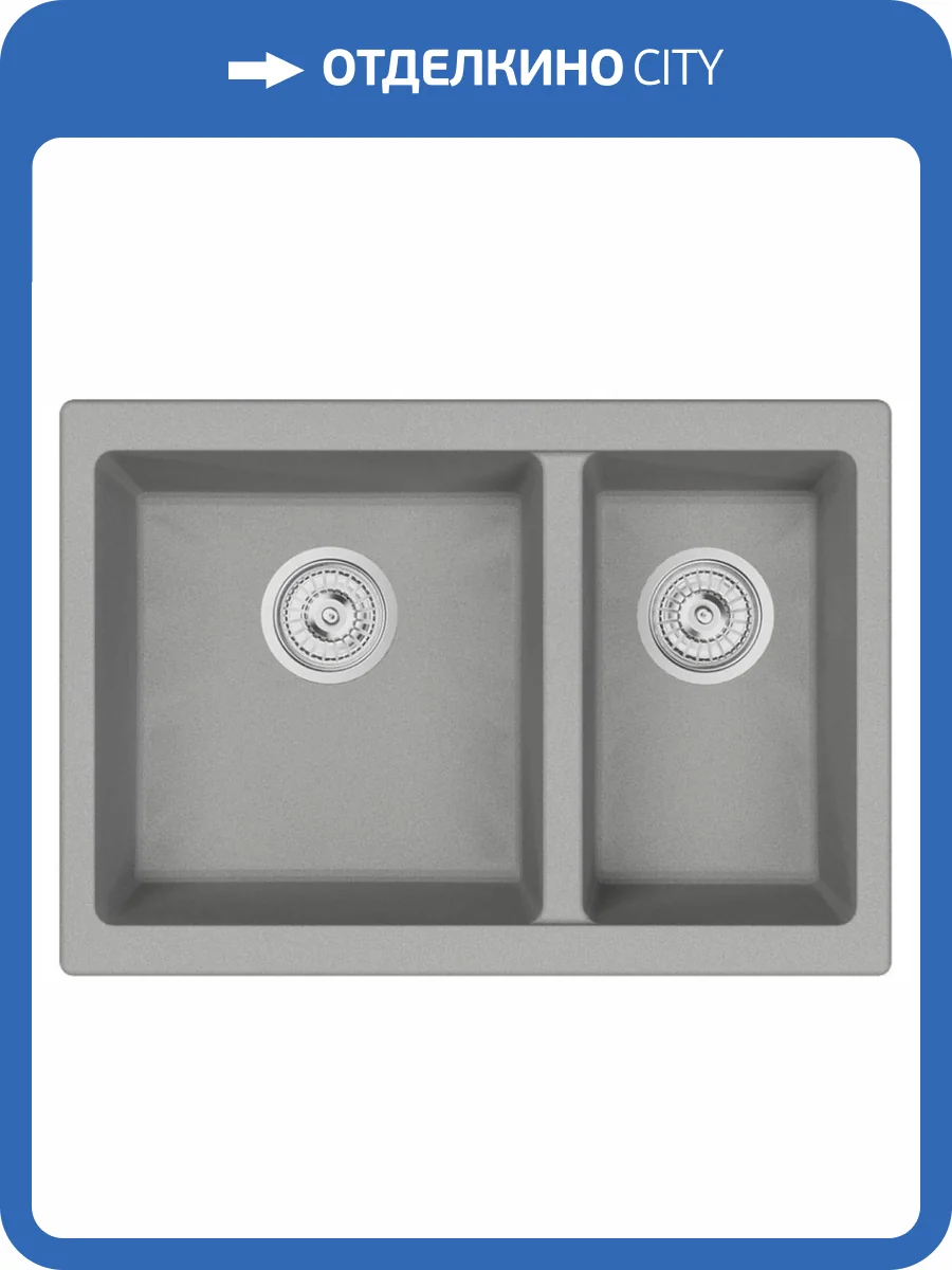 Мойка кухонная EMAR Quartz EMQ-2665.PL Барит фото 3