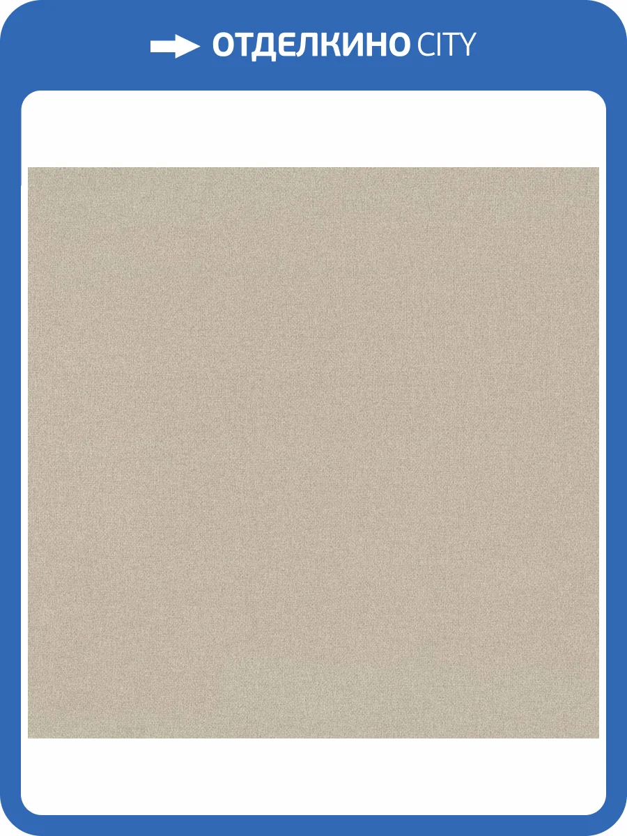 Обои Monte Solaro Fibre 9313-16 фото 2