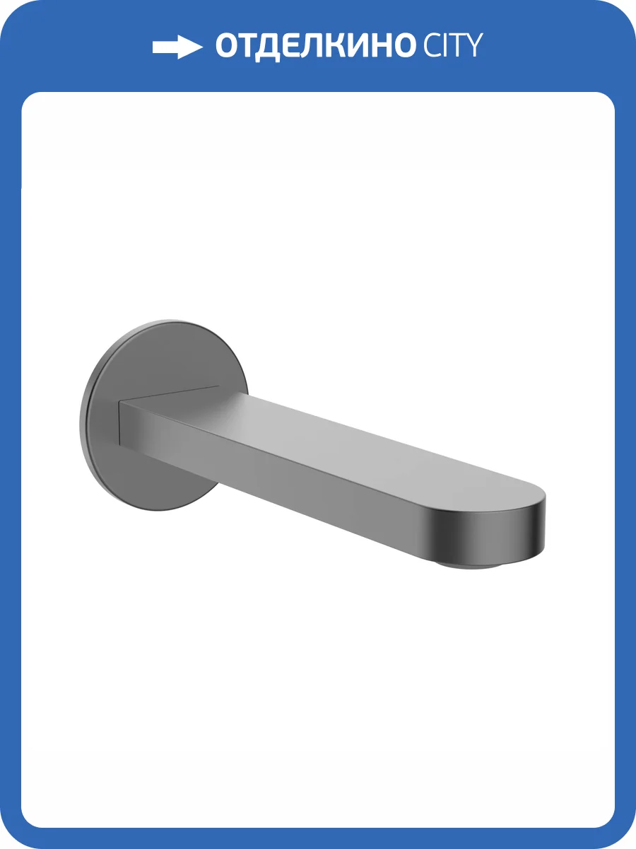 Излив Vincea VSWS-11GM вороненая сталь фото 3