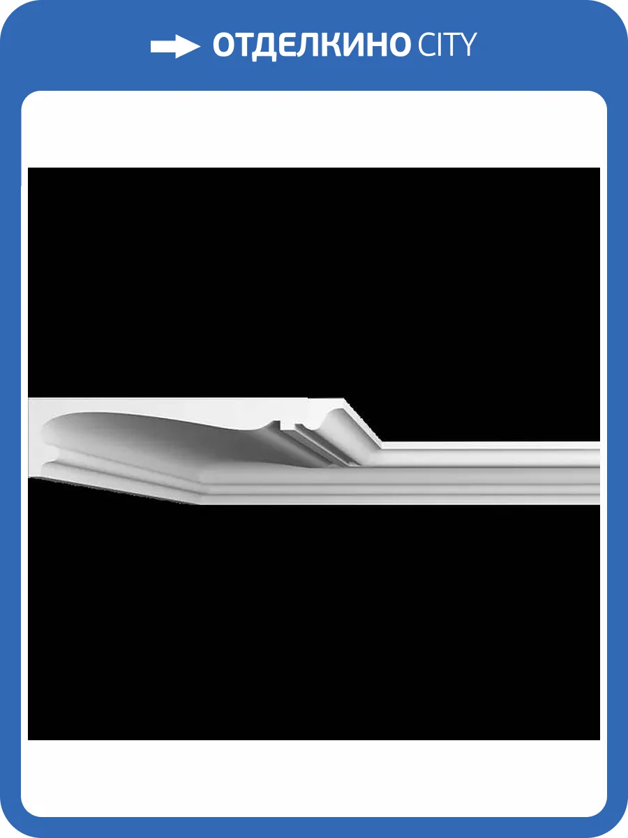 Карниз гладкий Artpole SKT190R 100x20.4x5 фото 2