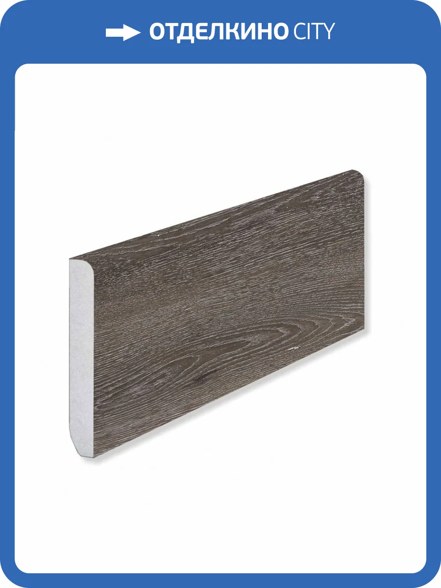 Плинтус Fargo DL 1604 Дуб Французский градиент 2200x80x11 фото 2