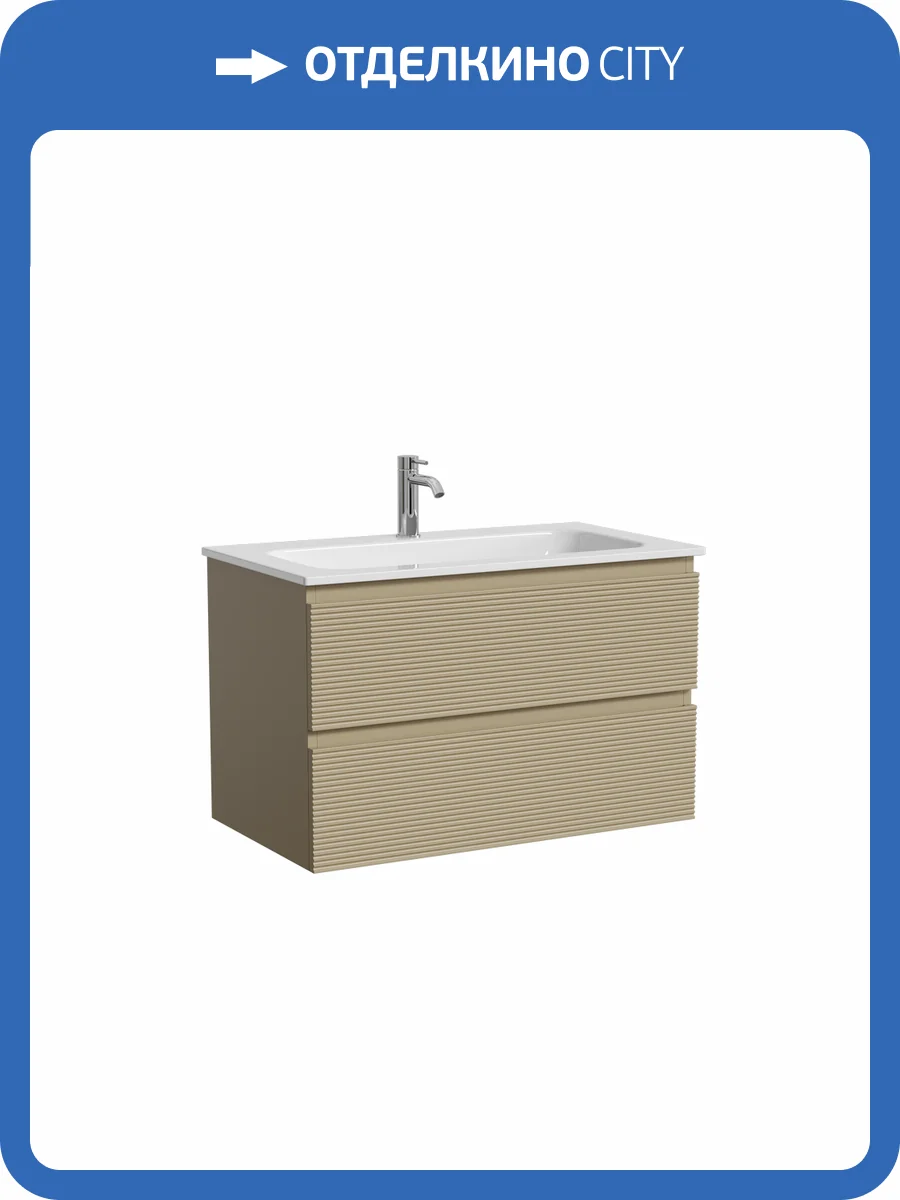 Тумба под раковину Sancos Folk FL80CP подвесная, 79x44.5x50, Капучино фото 5