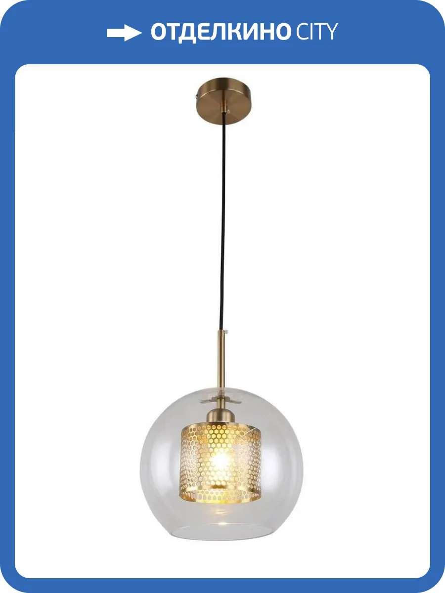 Подвесной светильник Lumina Deco Pontina LDP 6830 MD фото 5