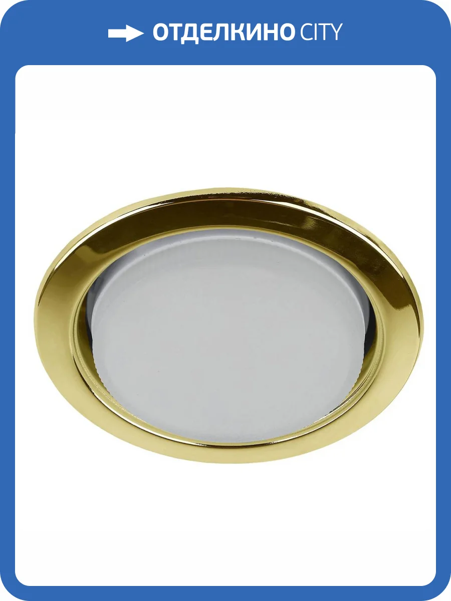 Точечный светильник ЭРА KL35 GD eco Б0041930 фото 2