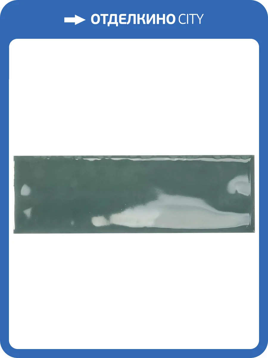 Керамогранит Monopole Artisan Turquoise 5x15 фото 12