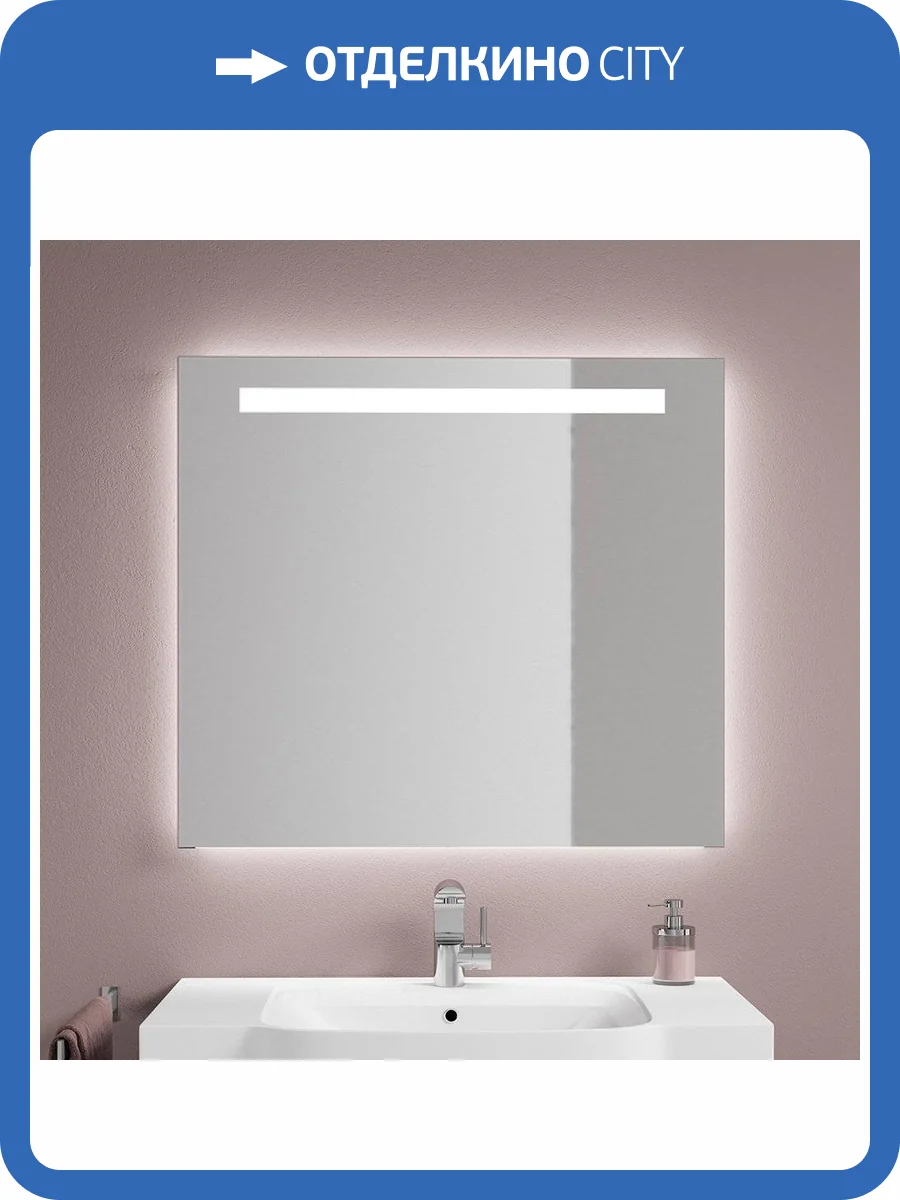 Зеркало Sanvit Тандем 90 фото 3