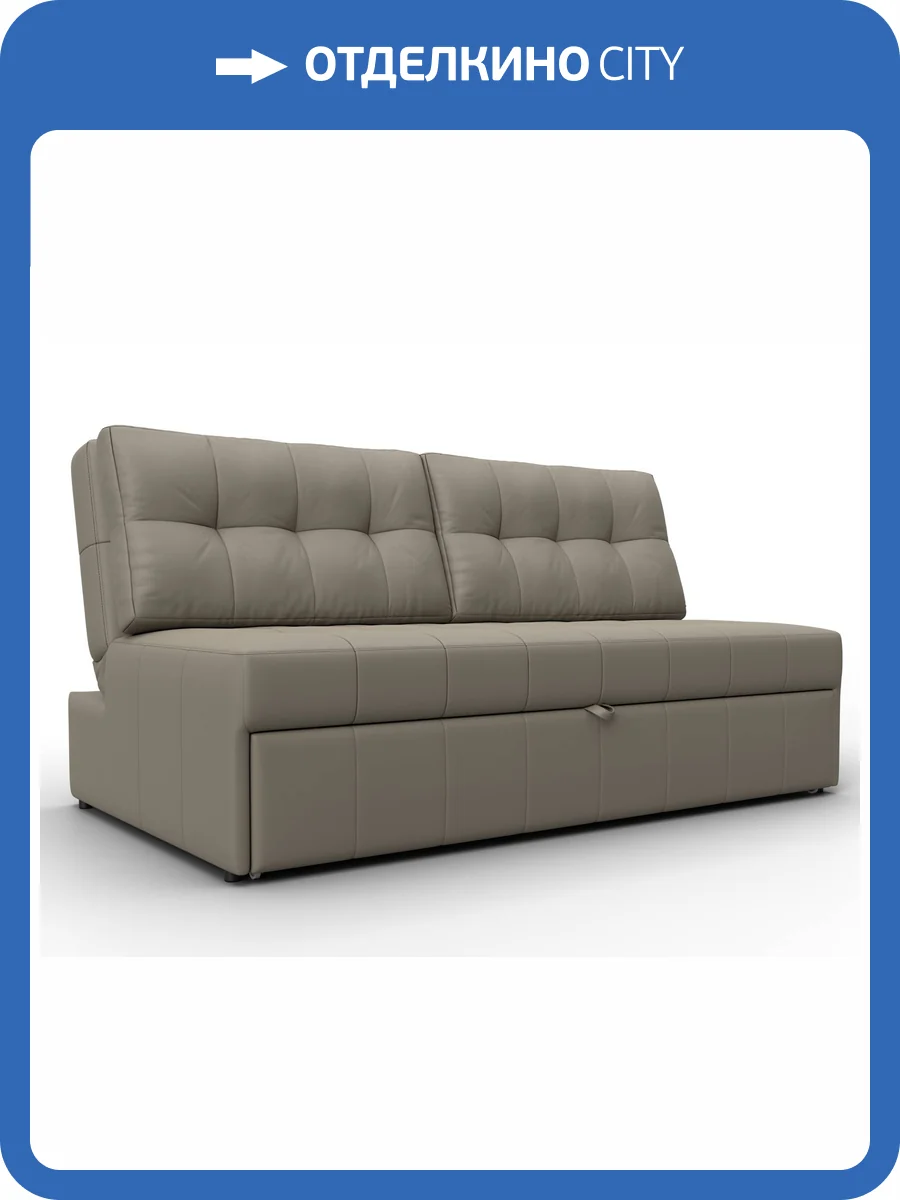 Диван прямой Лига Диванов Лига-107 (160) 134932 Бежевый фото 11