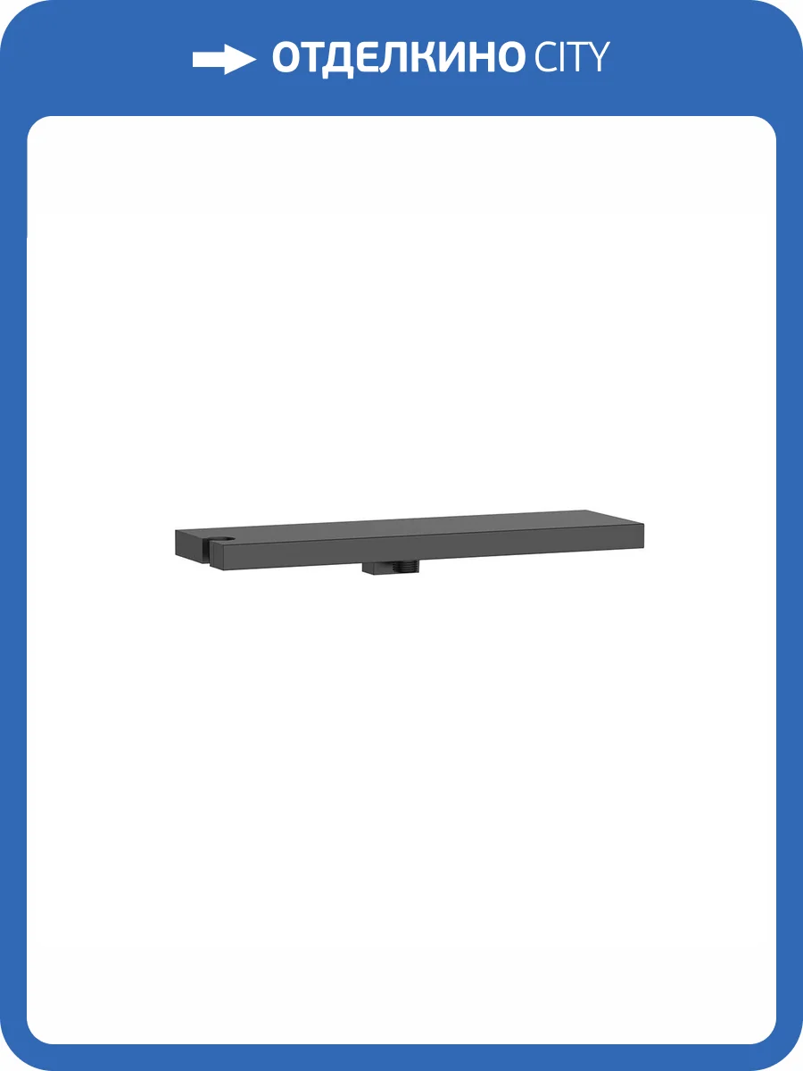 Держатель для душа Vincea VSRC-41MB черный фото 3