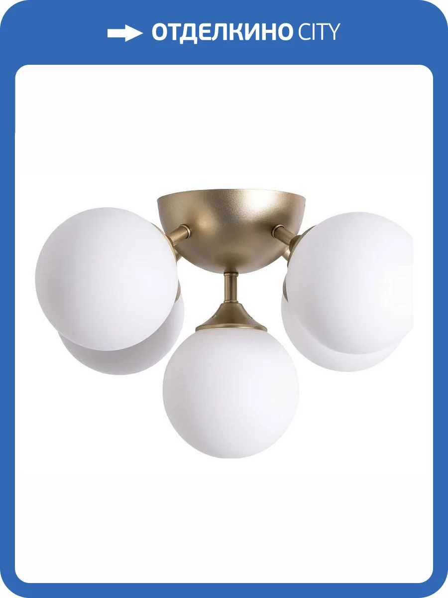 Потолочная люстра Arte Lamp Fobos A2704PL-5SG фото 3