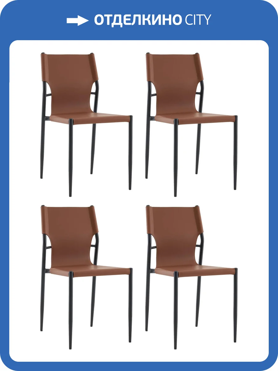 Набор из 4 стульев Stool Group West EL-2 brown NC X4 коричневые фото 11