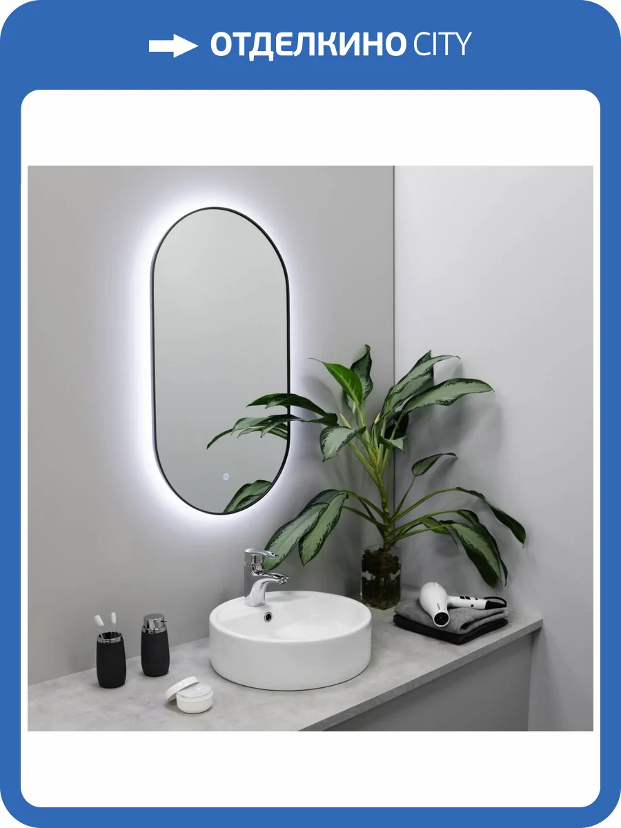 Зеркало Fixsen FX-3080F с LED подсветкой, графит, 40х80 см фото 6