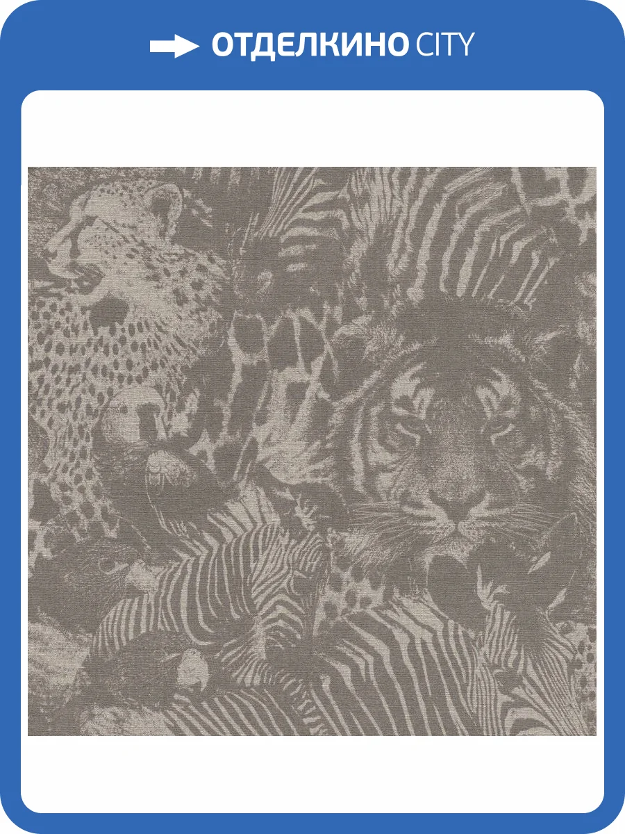 Обои виниловые Rasch Kalahari 704730 фото 3