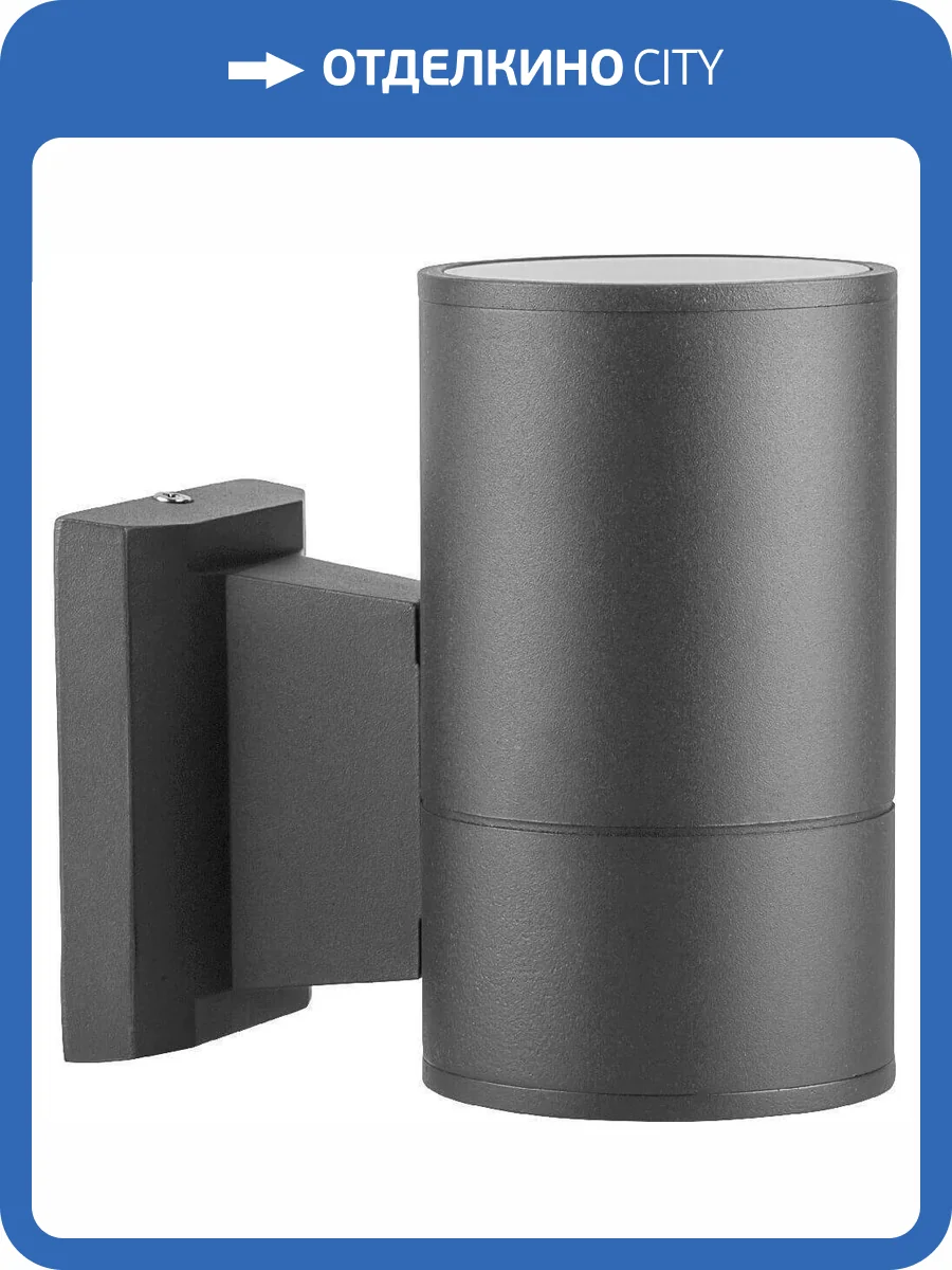 Уличный настенный светильник Feron 6297 фото 2