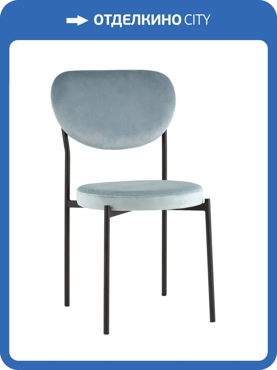 Стул Stool Group Барбара BARBARA 1882-99 велюр серо-голубой фото 9