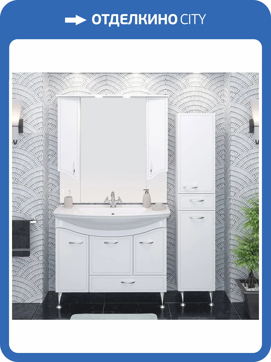 Мебель для ванной Runo Севилья 105 с бельевой корзиной фото 7