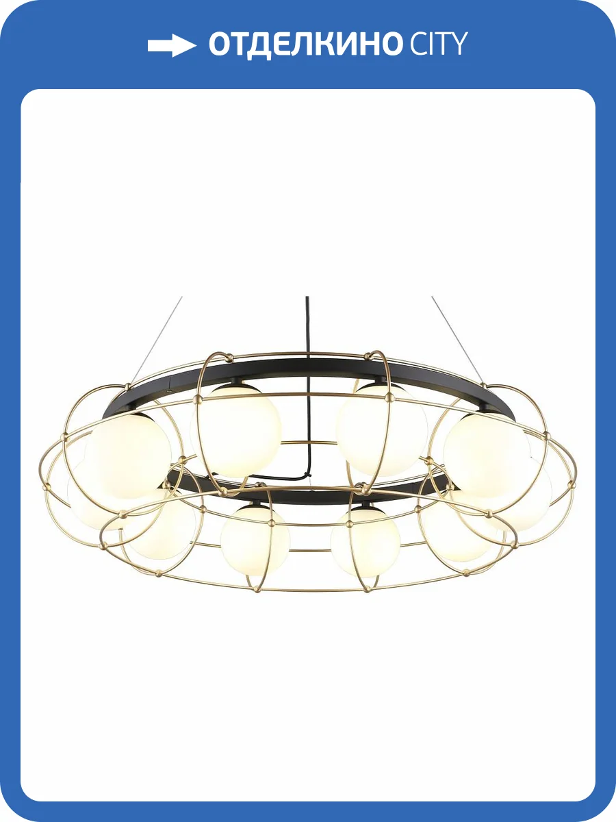 Подвесная люстра Aployt Mahot APL.317.03.10 фото 5