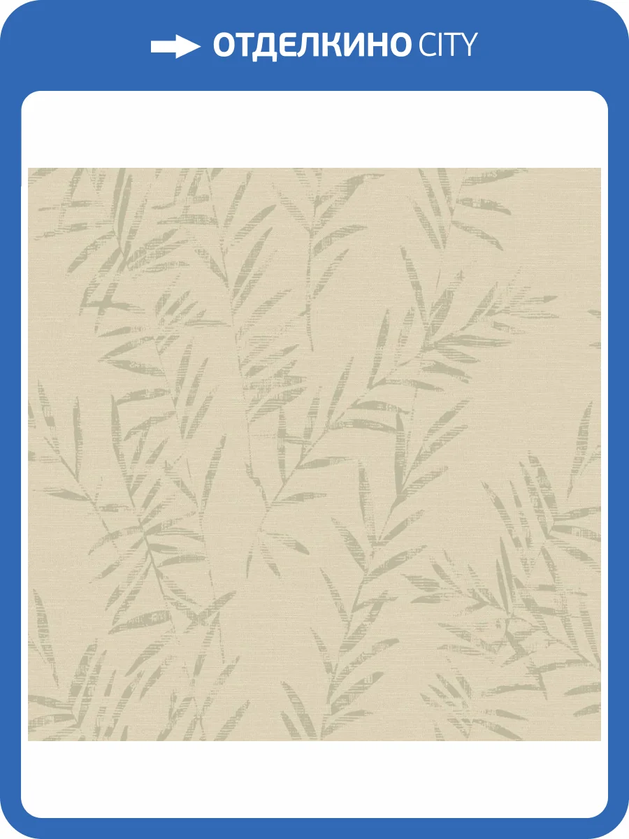 Обои York Antonina Vella Artifacts AB3063 фото 2