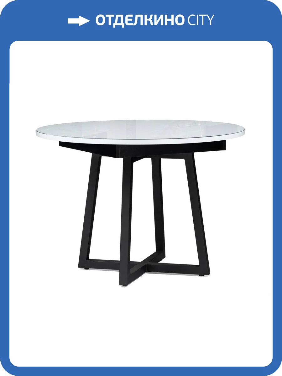 Кухонный стол Woodville Регна 504219 черный / белый фото 10