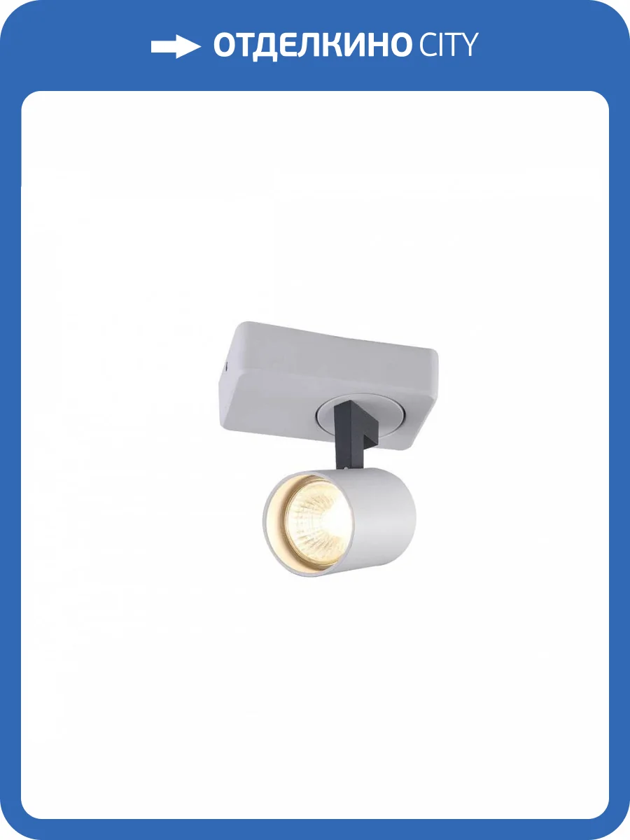 Спот Vele Luce Lexi VL8071S01 фото 4