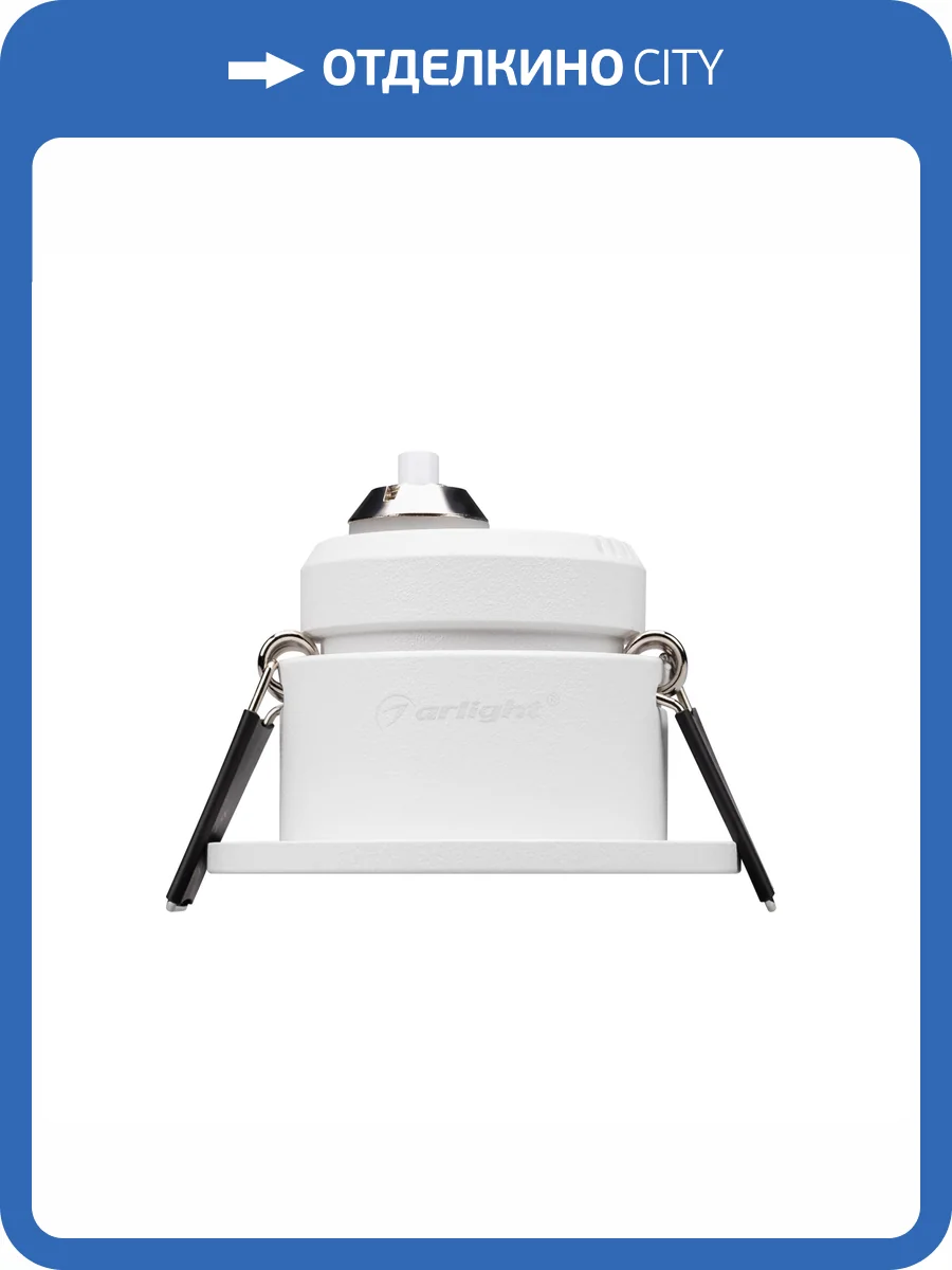 Встраиваемый светильник Arlight Glory 047285 фото 8