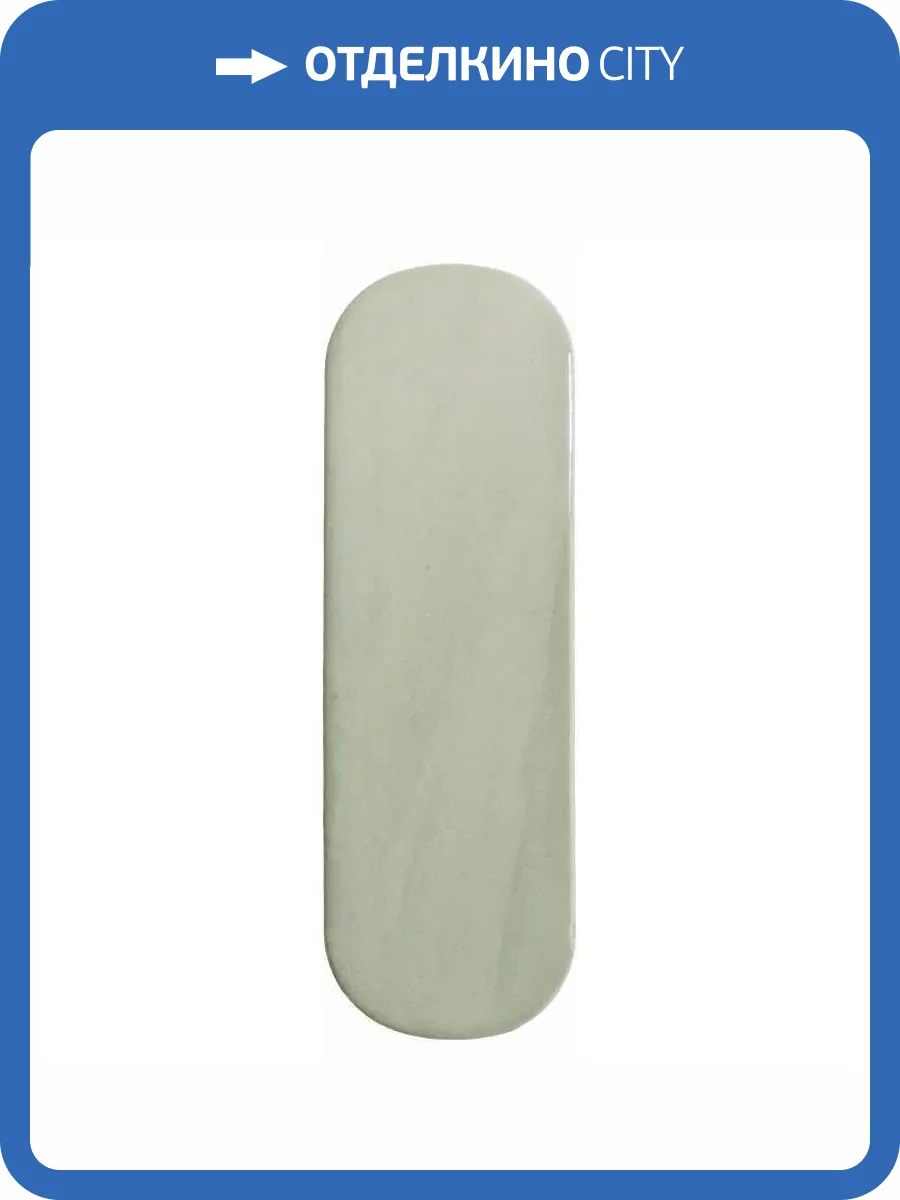 Керамическая плитка Dna Tiles Calema 136319 Oval Tea 5.2x16 фото 15