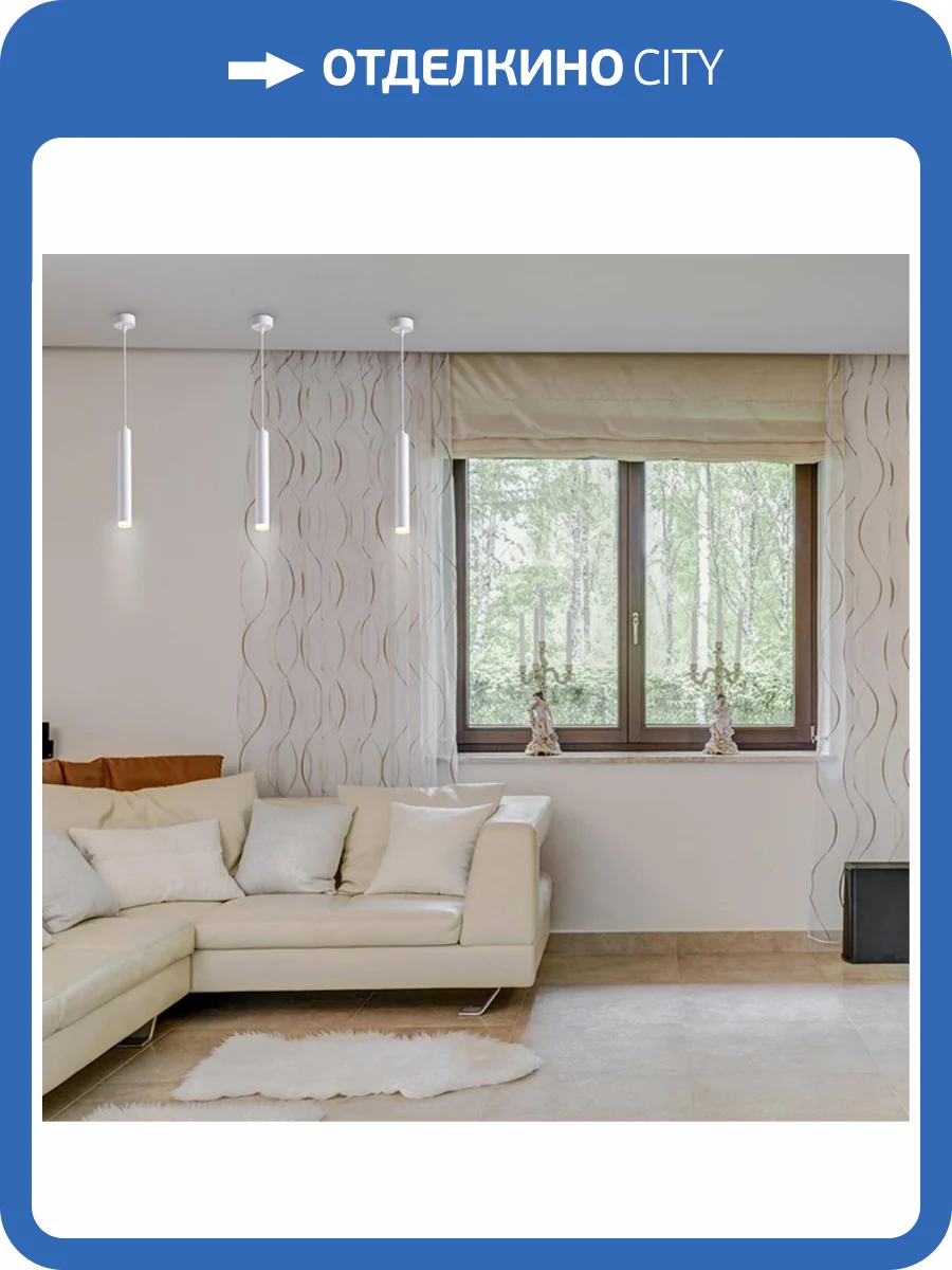 Подвесной светодиодный светильник Novotech Over Modo 358129 фото 3