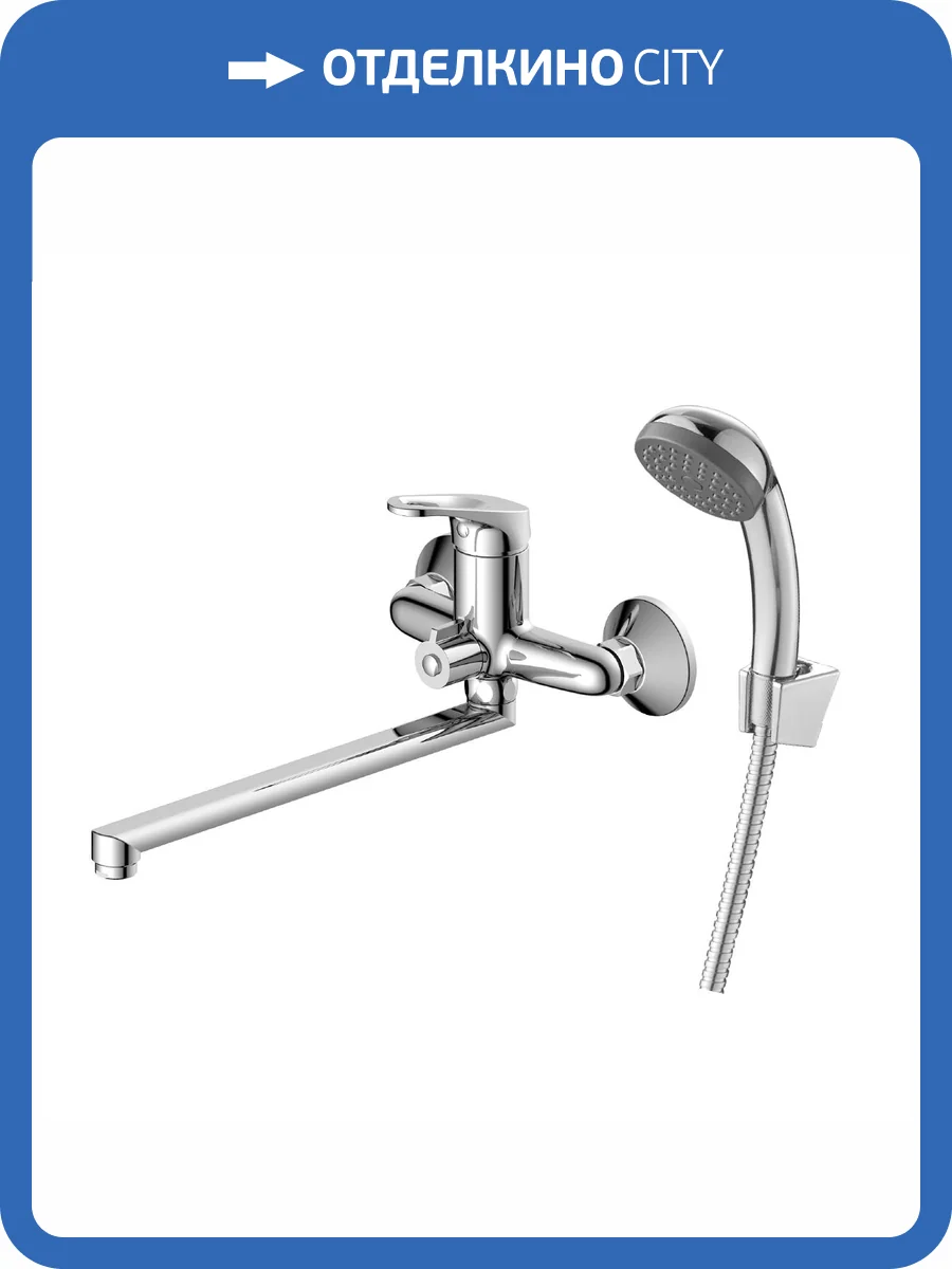 Смеситель для ванны Decoroom DR21 DR21043 с поворотным изливом, хром фото 3