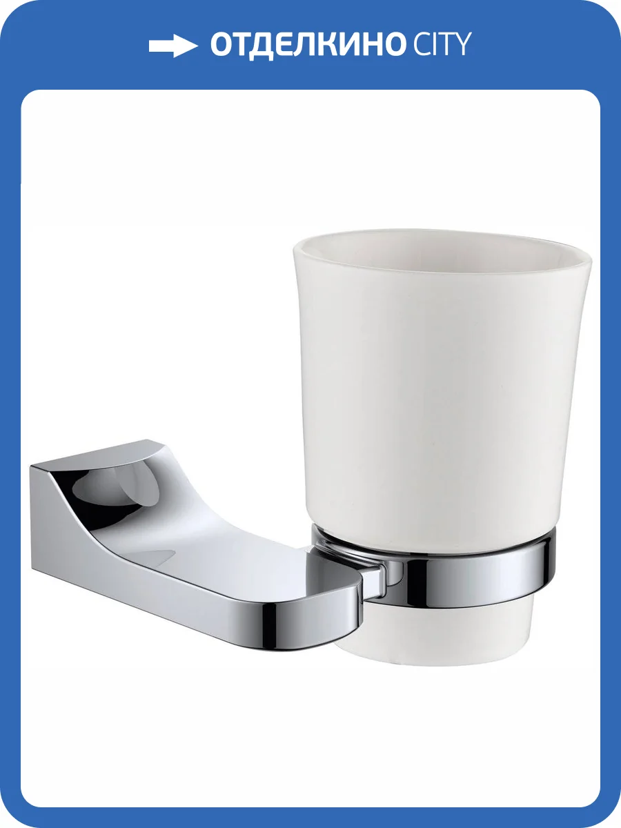 Стакан Rush Thira TR36310 фото 3