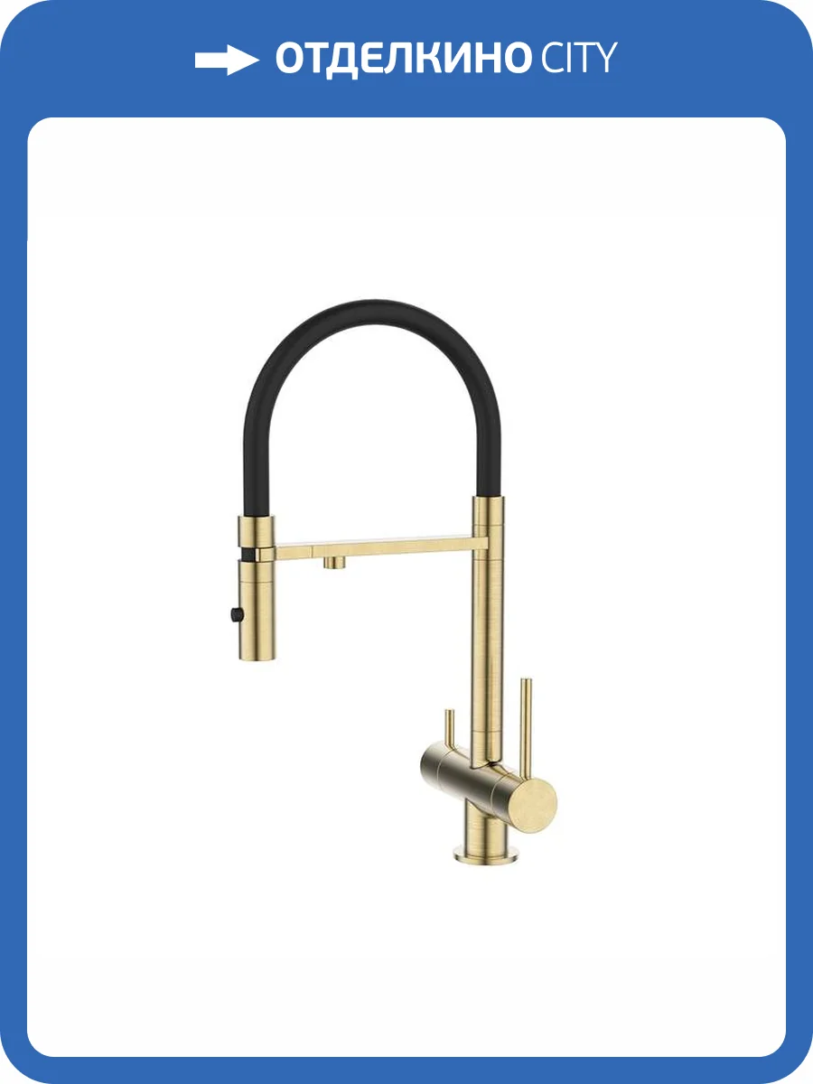 Смеситель для кухни Iddis Ace ACEMGFFi05 золотой фото 6